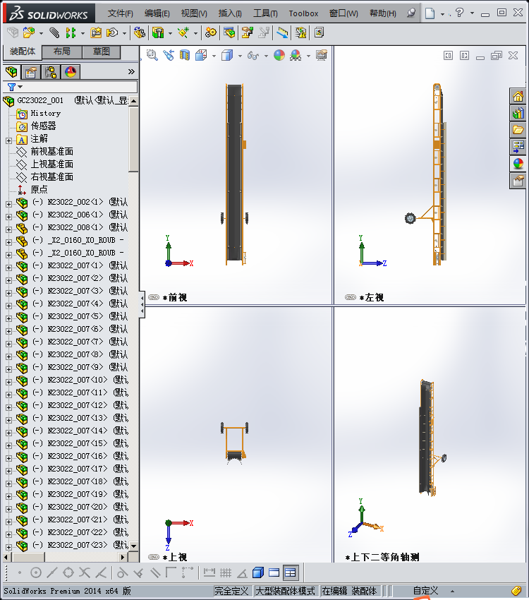 倾斜皮带运输机