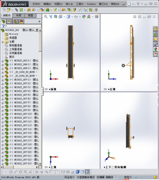 倾斜皮带运输机缩略图