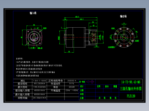 直齿孔PLE120-L3-LC 14-73-98.43-M6.dwg