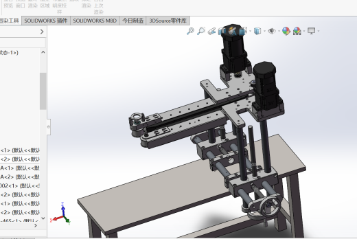 胶袋封装机sw18缩略图
