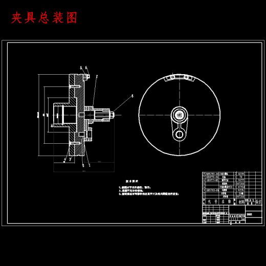 支架的车φ85、φ110外圆夹具设计及加工工艺装备含非标8张CAD图缩略图