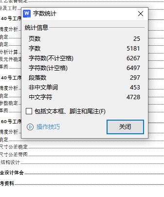 支架的车φ85、φ110外圆夹具设计及加工工艺装备含非标8张CAD图缩略图