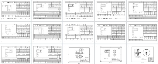 支架的车φ85、φ110外圆夹具设计及加工工艺装备含非标8张CAD图缩略图