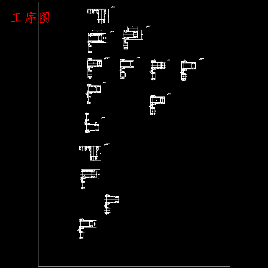支架的车φ85、φ110外圆夹具设计及加工工艺装备含非标8张CAD图