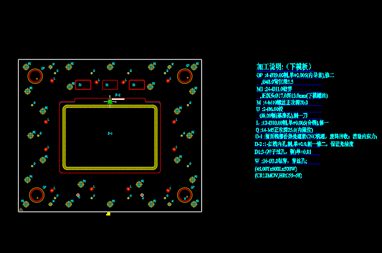 笔记本C壳面板拉深成型模具设计图