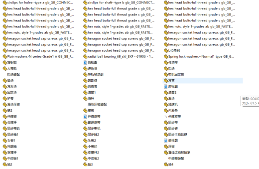 伸缩皮带缩略图