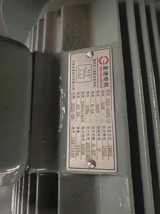 气流分选机缩略图