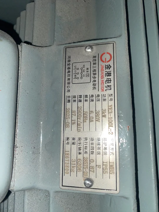 气流分选机
