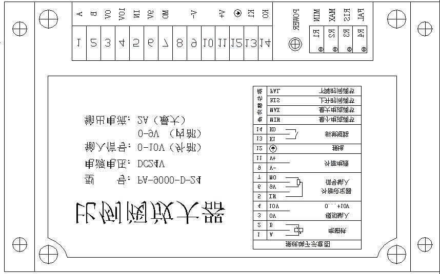 提升绞车液压站的设计
