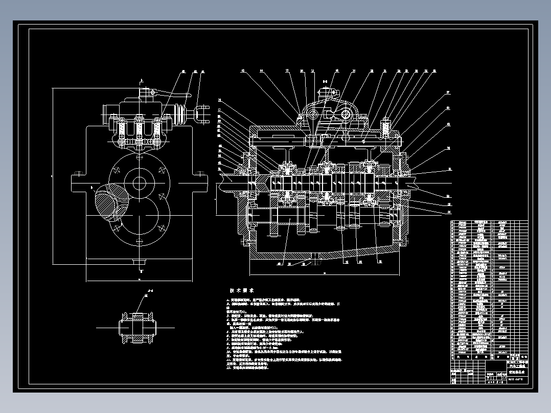 QC341-福克斯2.0轿车变速器的设计三轴五档手动汽车类设计[全套CAD和文档]