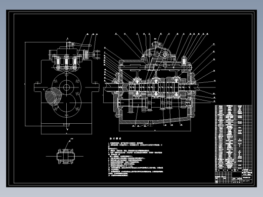QC341-福克斯2.0轿车变速器的设计三轴五档手动汽车类设计[全套CAD和文档]