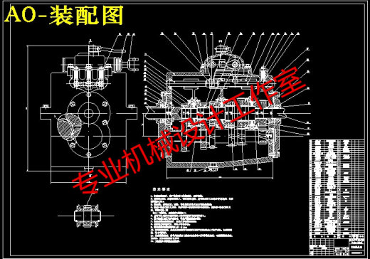 QC341-福克斯2.0轿车变速器的设计三轴五档手动汽车类设计[全套CAD和文档]缩略图