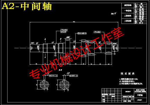 QC341-福克斯2.0轿车变速器的设计三轴五档手动汽车类设计[全套CAD和文档]缩略图