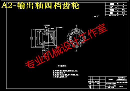 QC341-福克斯2.0轿车变速器的设计三轴五档手动汽车类设计[全套CAD和文档]缩略图