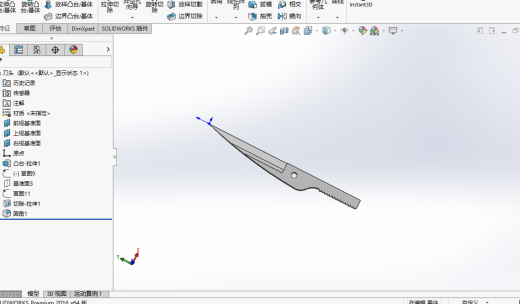 剪刀模型缩略图