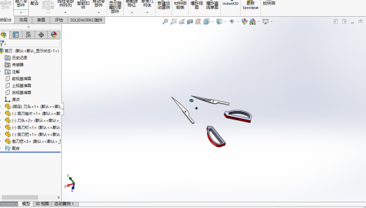 剪刀模型缩略图