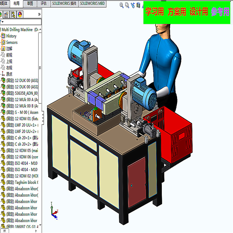 多头钻孔机 3D模型 非标自动化设备3D图纸3D模型