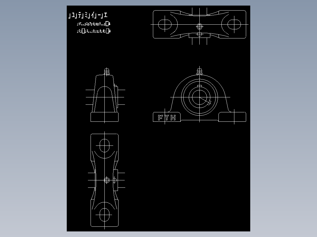 带座轴承标准件库