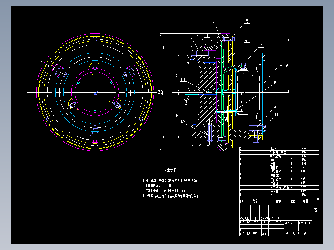 0046-工艺夹具-EQ140变速箱二轴三档齿轮工艺、刀具及夹具设计