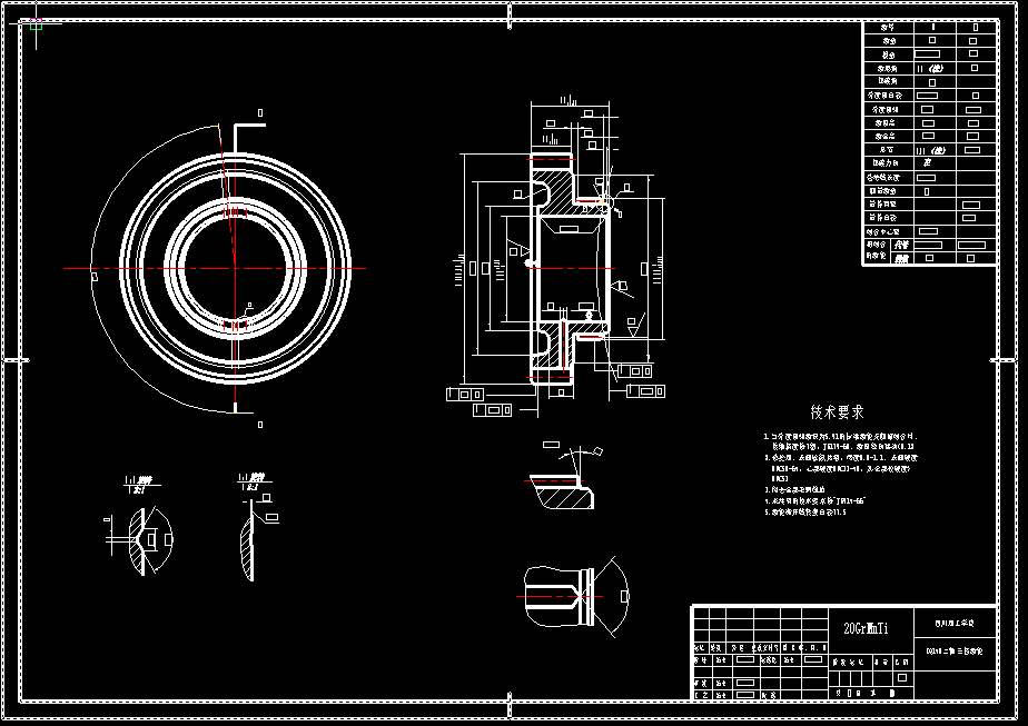 0046-工艺夹具-EQ140变速箱二轴三档齿轮工艺、刀具及夹具设计