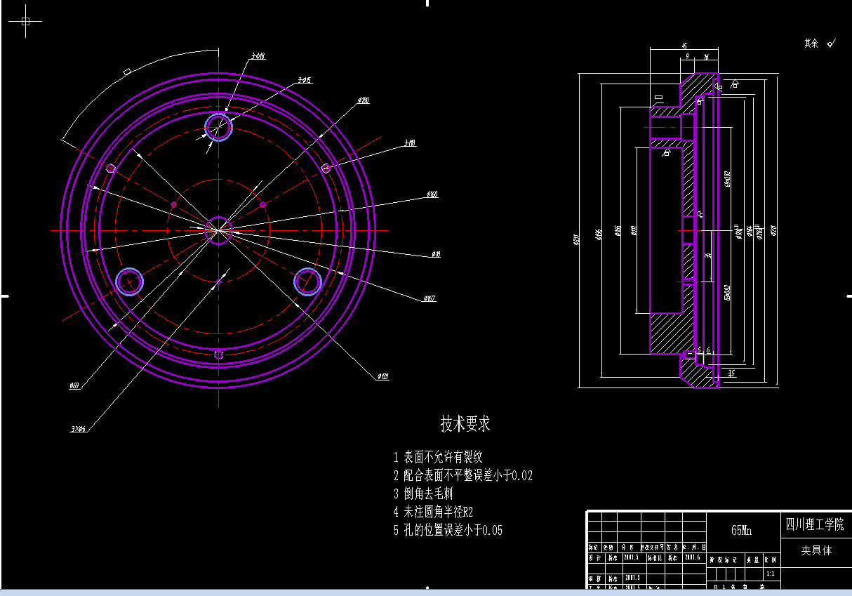 0046-工艺夹具-EQ140变速箱二轴三档齿轮工艺、刀具及夹具设计
