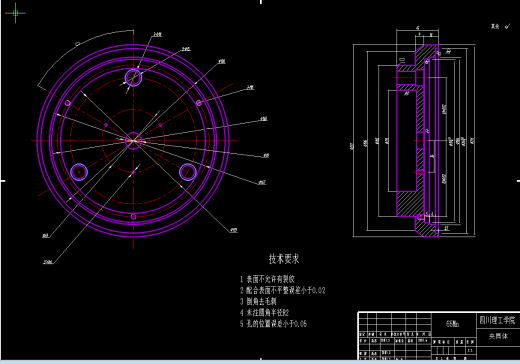 0046-工艺夹具-EQ140变速箱二轴三档齿轮工艺、刀具及夹具设计缩略图