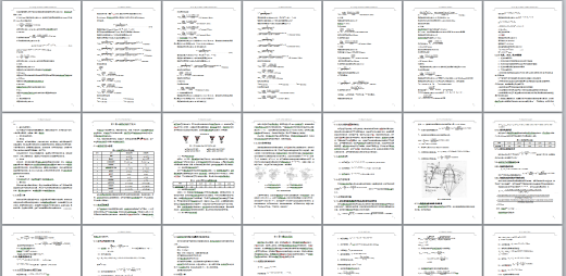 0046-工艺夹具-EQ140变速箱二轴三档齿轮工艺、刀具及夹具设计缩略图