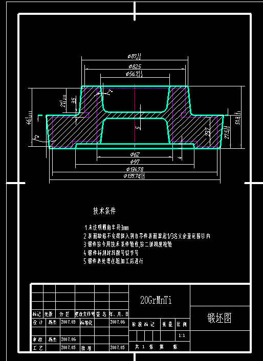 0046-工艺夹具-EQ140变速箱二轴三档齿轮工艺、刀具及夹具设计缩略图