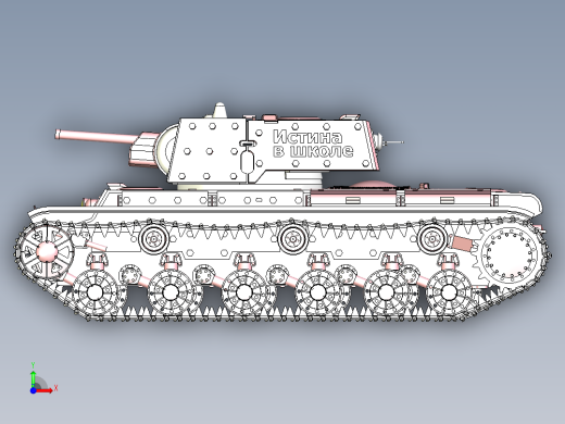 KV-1重型坦克（附加装甲型）前视缩略图