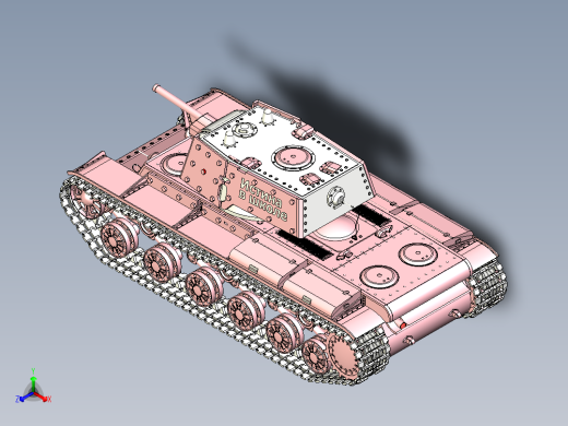 KV-1重型坦克（附加装甲型）正等轴测缩略图