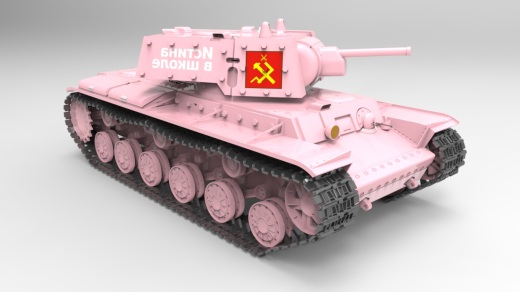 KV-1重型坦克（附加装甲型）缩略图