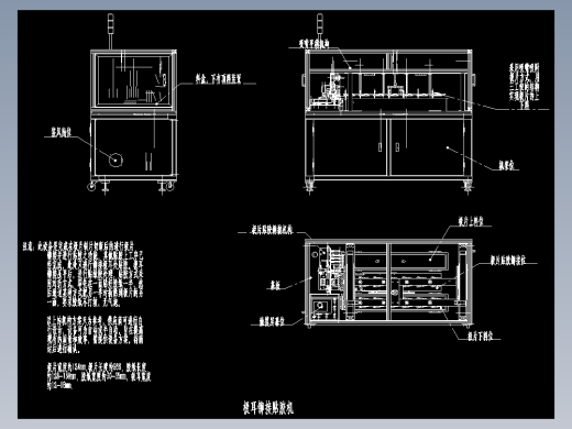 极片极耳端面自动贴胶机