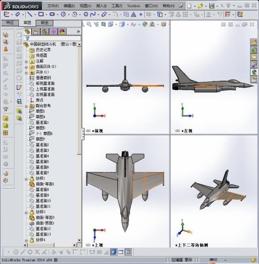战斗机模型缩略图
