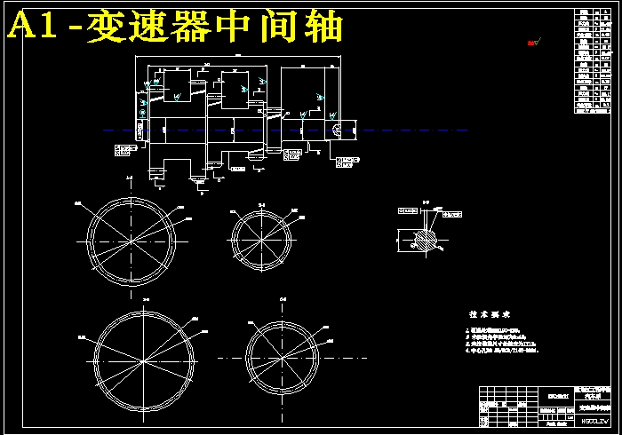 QC356-长城风骏皮卡轻型货车变速器设计三轴式手动五档[全套CAD和文档]