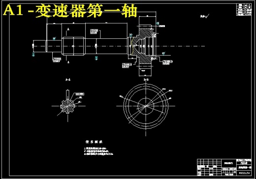 QC356-长城风骏皮卡轻型货车变速器设计三轴式手动五档[全套CAD和文档]缩略图