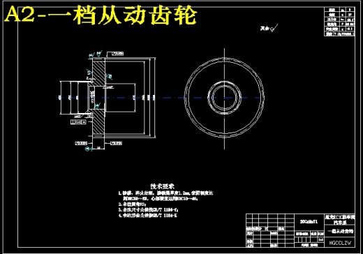 QC356-长城风骏皮卡轻型货车变速器设计三轴式手动五档[全套CAD和文档]缩略图