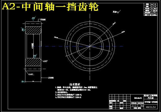 QC356-长城风骏皮卡轻型货车变速器设计三轴式手动五档[全套CAD和文档]缩略图
