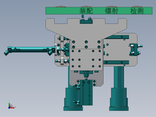 底部移载机构前视缩略图