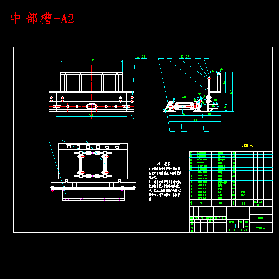 水平刮板输送机设计含开题及9张CAD图