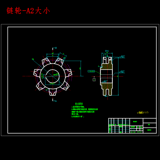 水平刮板输送机设计含开题及9张CAD图缩略图