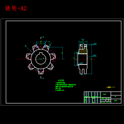 水平刮板输送机设计含开题及9张CAD图缩略图