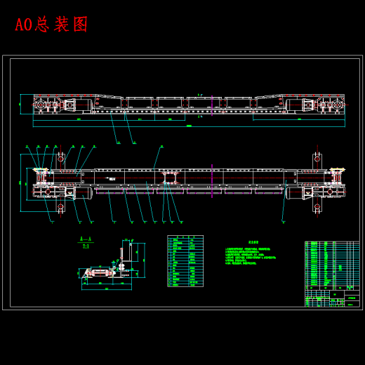 水平刮板输送机设计含开题及9张CAD图缩略图