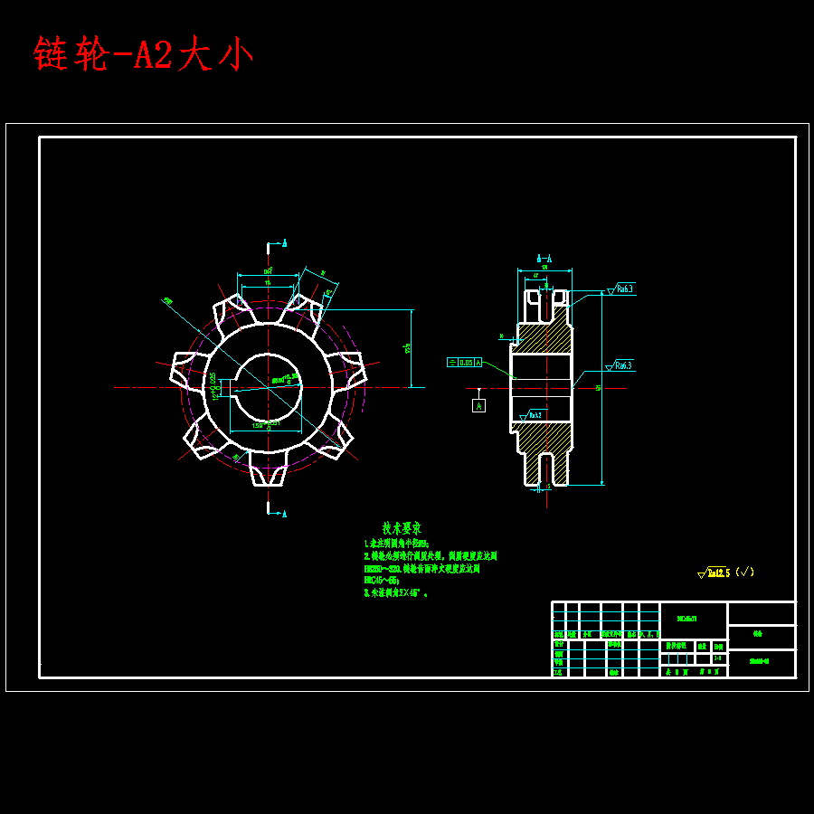 水平刮板输送机设计含开题及9张CAD图