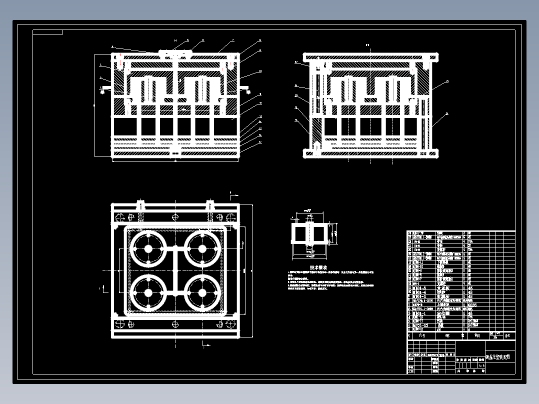 塑料端盖注塑模具设计-注射模73组115尺寸含CAD图