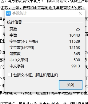塑料端盖注塑模具设计-注射模73组115尺寸含CAD图