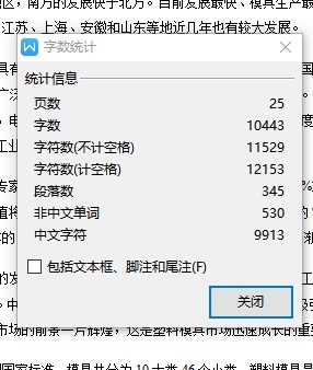 塑料端盖注塑模具设计-注射模73组115尺寸含CAD图缩略图