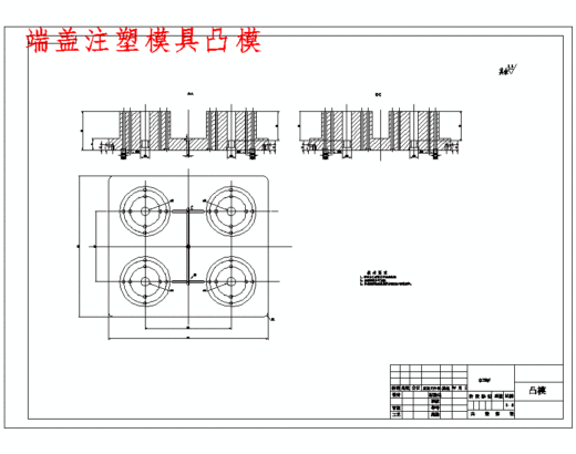 塑料端盖注塑模具设计-注射模73组115尺寸含CAD图缩略图