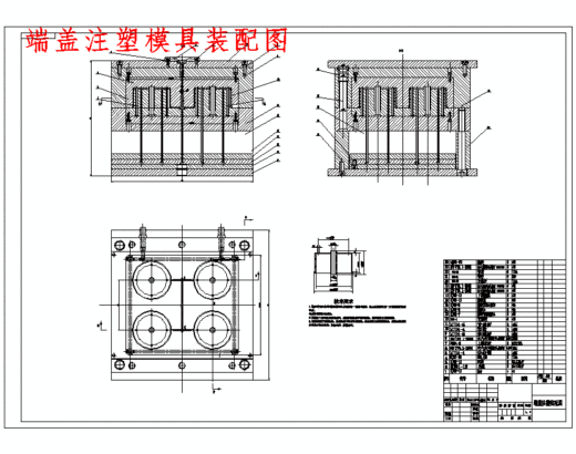 塑料端盖注塑模具设计-注射模73组115尺寸含CAD图缩略图