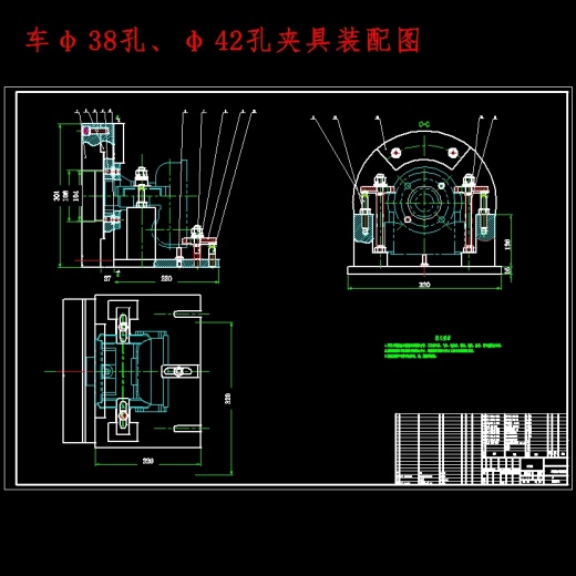 涡轮箱箱体的铣削端面、车φ38孔、φ42孔夹具设计及加工艺装备含开题、非标7张CAD图缩略图