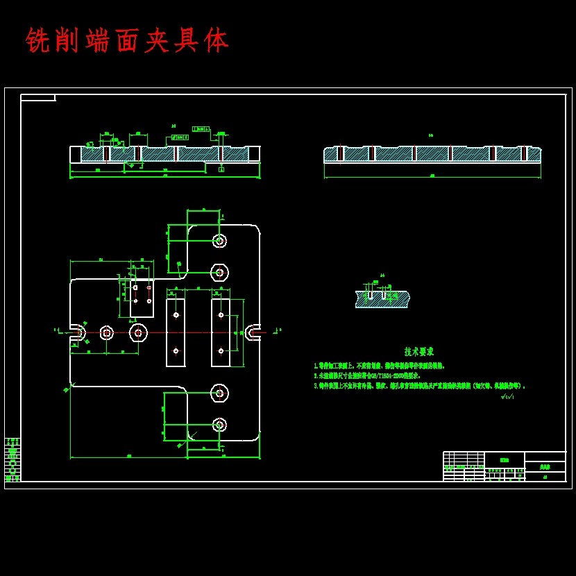 涡轮箱箱体的铣削端面、车φ38孔、φ42孔夹具设计及加工艺装备含开题、非标7张CAD图